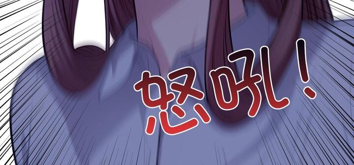 第11话 - 第68.jpg页