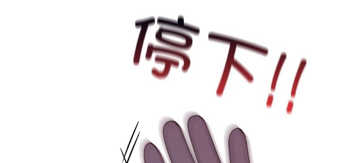 第11话 - 第72.jpg页