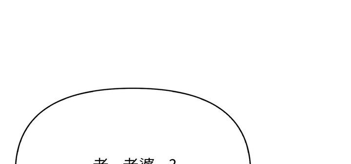 第11话 - 第76.jpg页