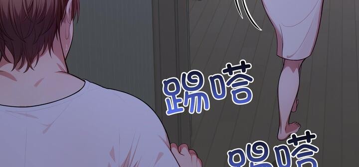 第11话 - 第85.jpg页
