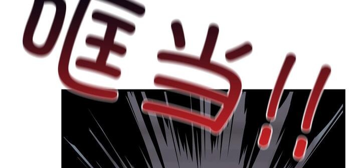 第11话 - 第88.jpg页