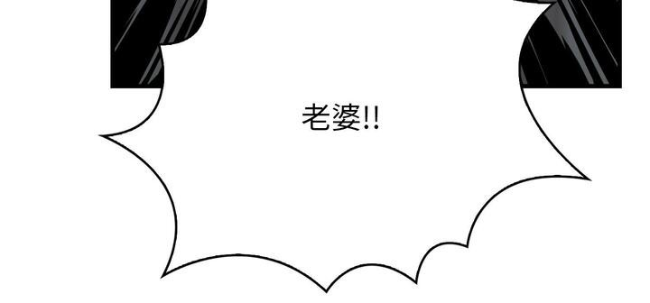 第11话 - 第91.jpg页