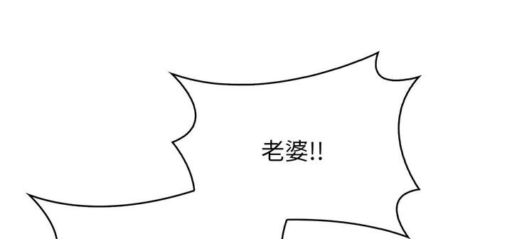 第11话 - 第93.jpg页