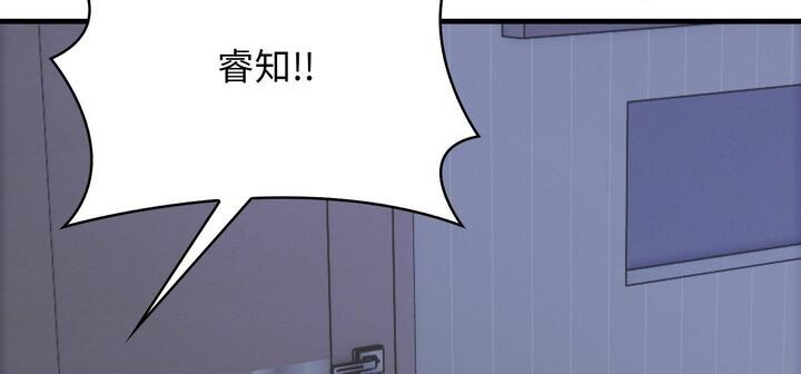 第11话 - 第94.jpg页