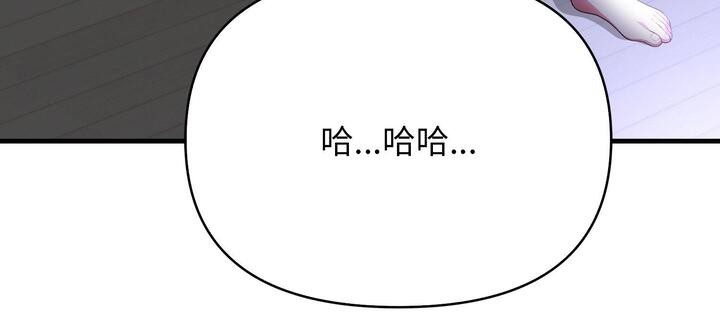 第11话 - 第97.jpg页