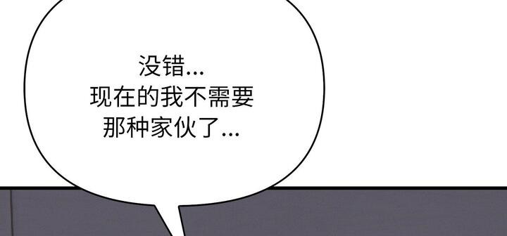 第11话 - 第99.jpg页