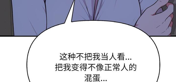 第11话 - 第102.jpg页