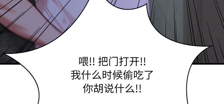 第11话 - 第107.jpg页