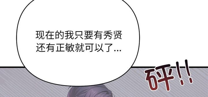 第11话 - 第111.jpg页