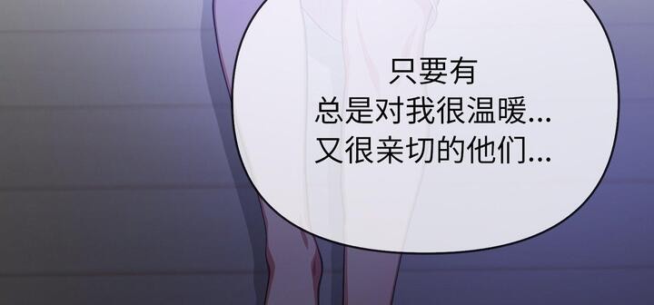 第11话 - 第118.jpg页