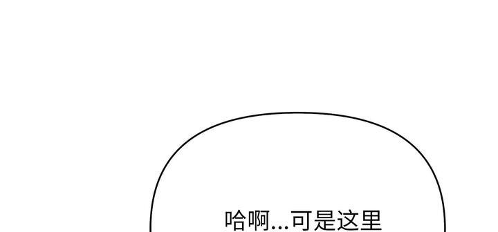 第11话 - 第121.jpg页