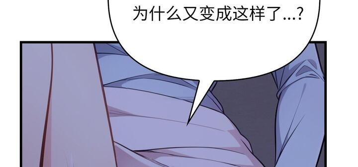 第11话 - 第122.jpg页