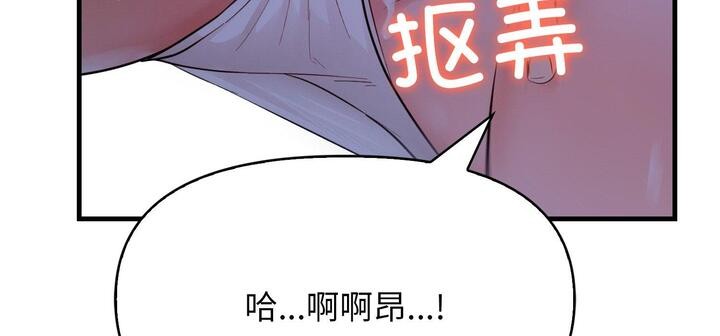 第11话 - 第134.jpg页