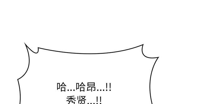 第11话 - 第136.jpg页