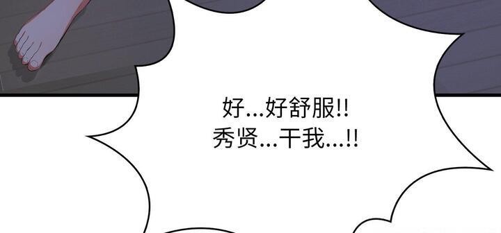 第11话 - 第140.jpg页