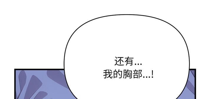 第11话 - 第142.jpg页