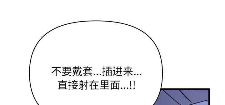 第11话 - 第146.jpg页