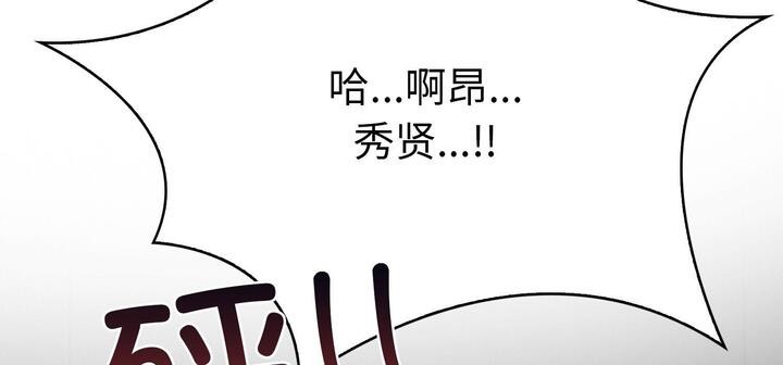 第11话 - 第153.jpg页