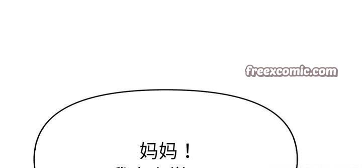 第11话 - 第180.jpg页