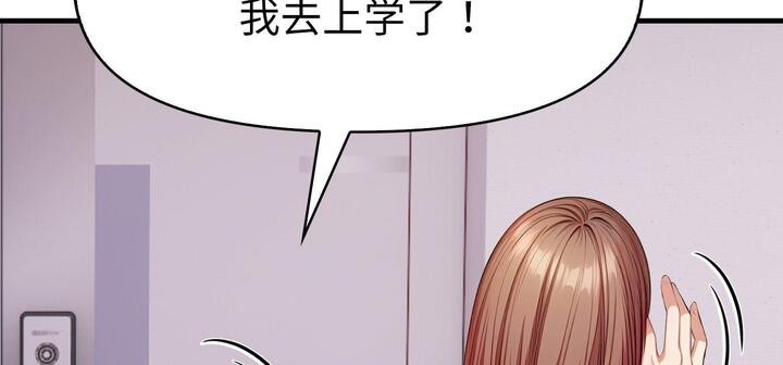 第11话 - 第181.jpg页