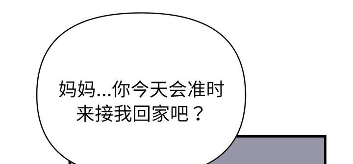 第11话 - 第186.jpg页