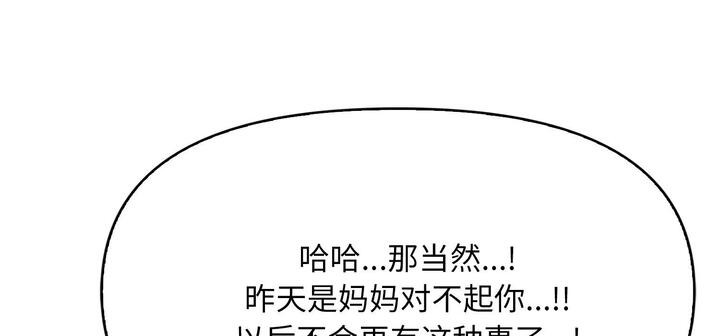 第11话 - 第192.jpg页