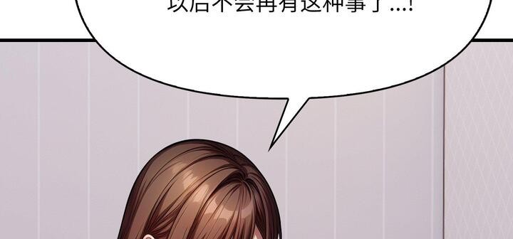 第11话 - 第193.jpg页