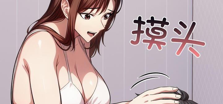 第11话 - 第194.jpg页