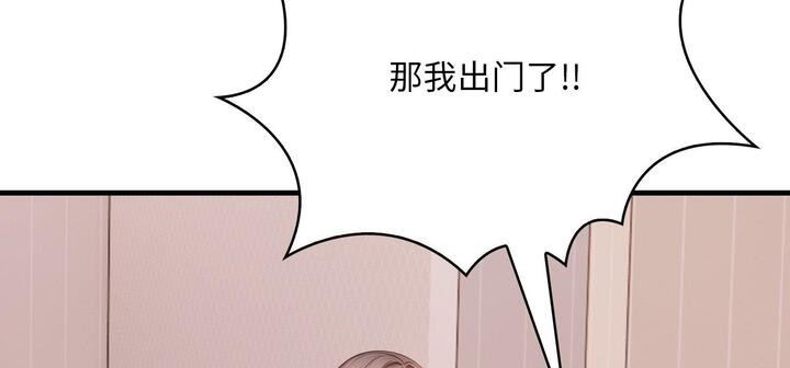 第11话 - 第199.jpg页