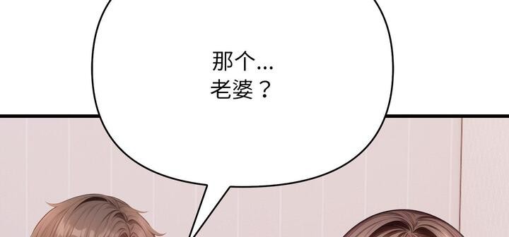 第11话 - 第205.jpg页