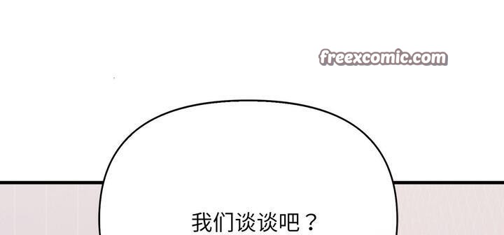 第11话 - 第210.jpg页