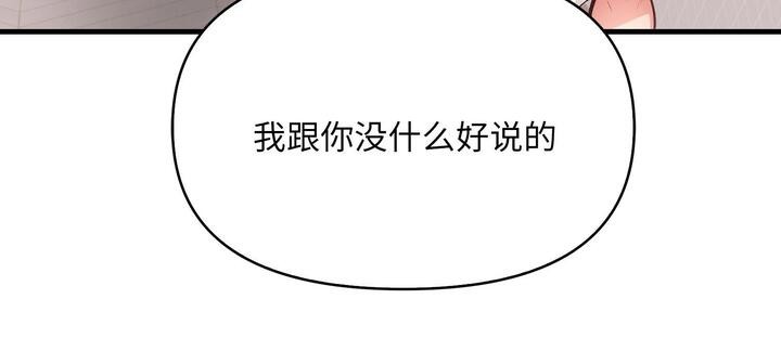 第11话 - 第214.jpg页