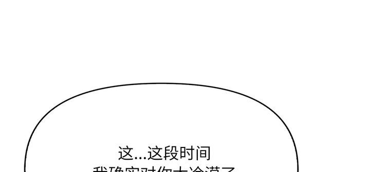 第11话 - 第216.jpg页