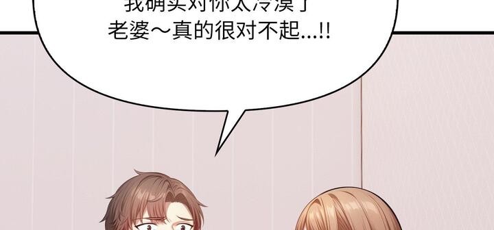 第11话 - 第217.jpg页