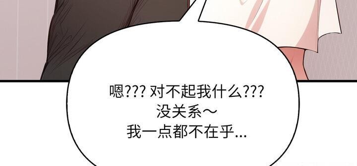 第11话 - 第220.jpg页