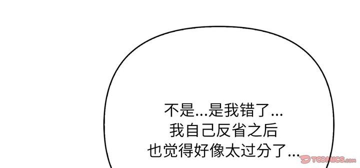 第11话 - 第222.jpg页