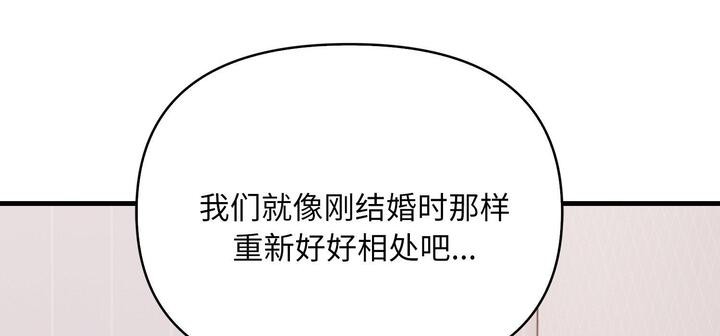 第11话 - 第228.jpg页