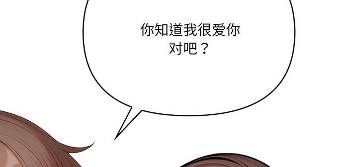 第11话 - 第234.jpg页