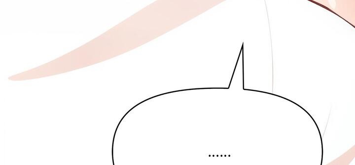第11话 - 第237.jpg页