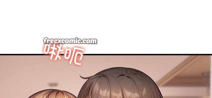 第11话 - 第240.jpg页