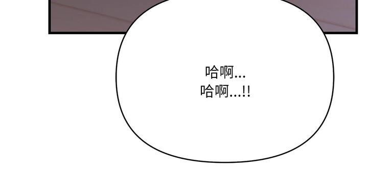 第11话 - 第267.jpg页