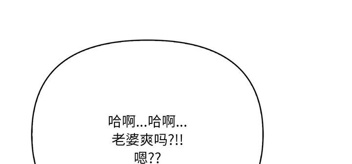 第11话 - 第269.jpg页
