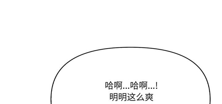 第11话 - 第280.jpg页