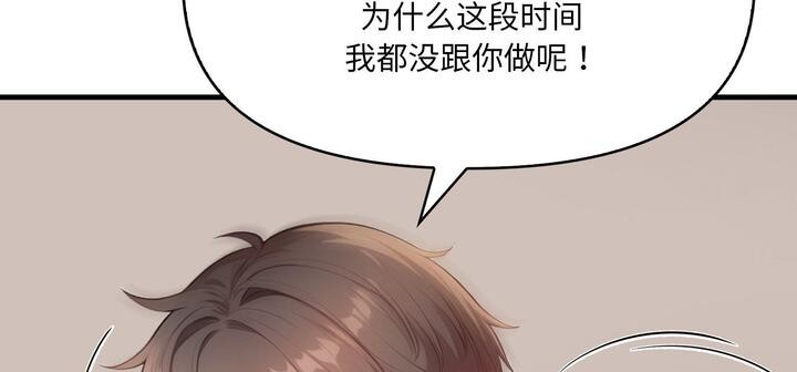第11话 - 第281.jpg页