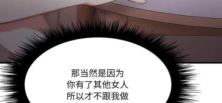 第11话 - 第288.jpg页