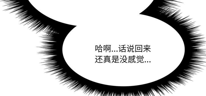 第11话 - 第289.jpg页
