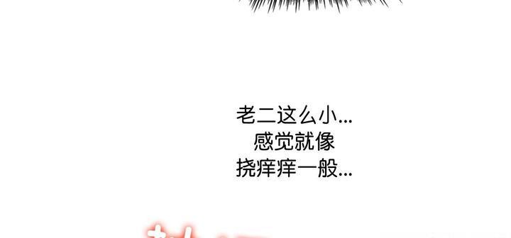 第11话 - 第290.jpg页