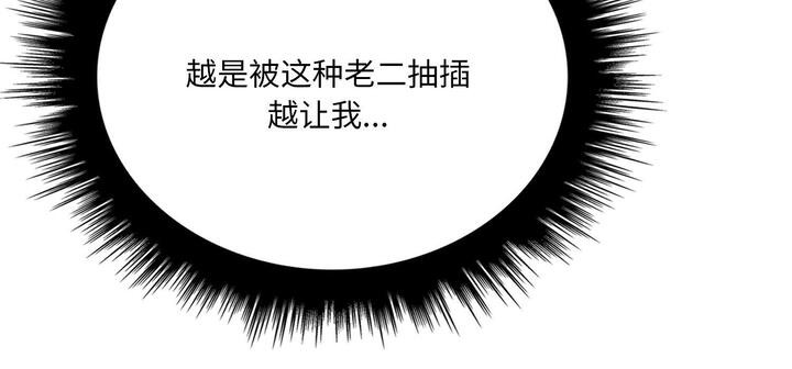 第11话 - 第295.jpg页