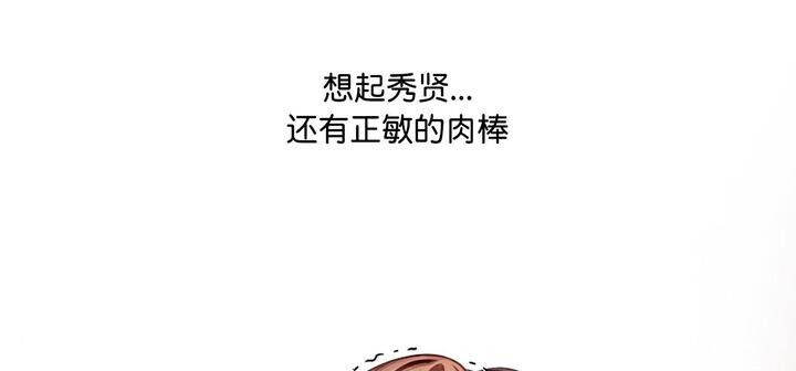 第11话 - 第299.jpg页