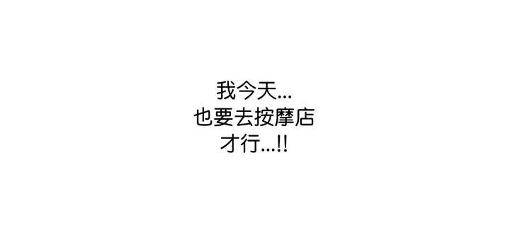 第11话 - 第303.jpg页
